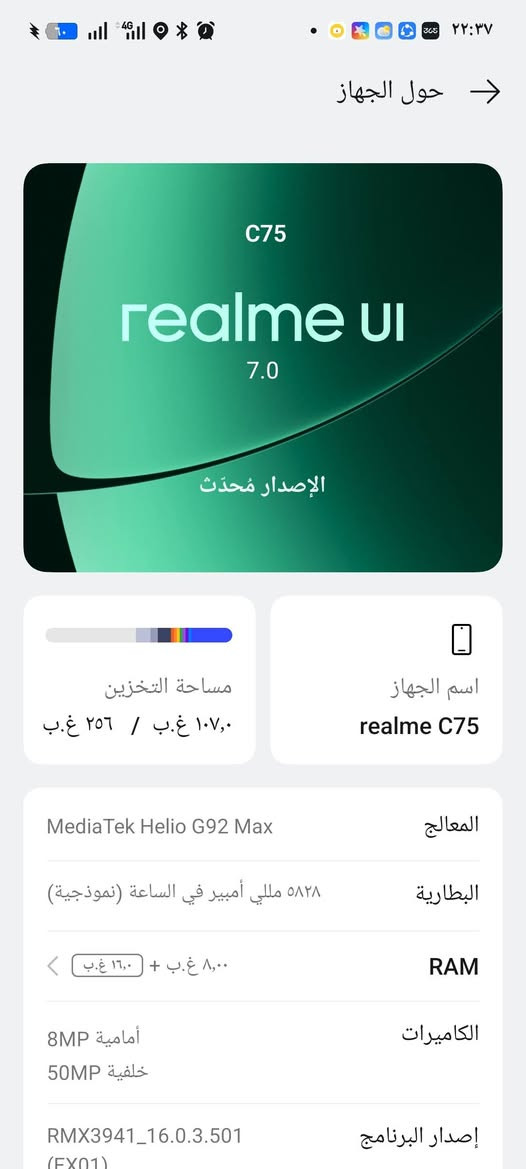 للبيع 150 وبي مجال رام 8 ذاكرة 256


**إذا كنت صاحب هذا الإعلان وتريد حذفه لأي سبب، رجاءا أرسل رسالة إلى الدعم الفني**