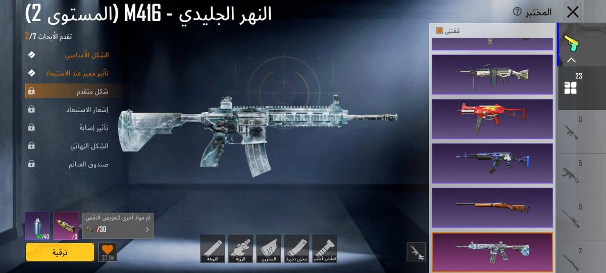 مراوس مع حساب وجه لوجه مكاني نجف 
ربط الحساب رقم + حساب كوكل


**إذا كنت صاحب هذا الإعلان وتريد حذفه لأي سبب، رجاءا أرسل رسالة إلى الدعم الفني**