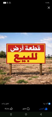 ٤٠٠م • زراعي • عمود ٢٣٢