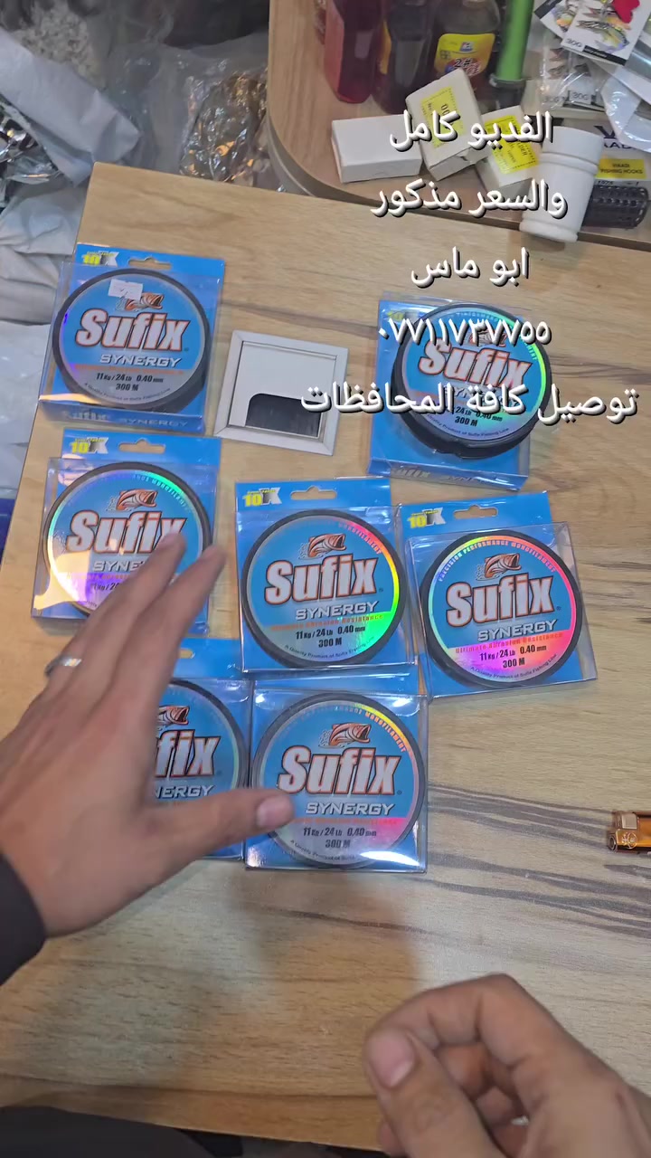 خيط سوفاكس الاصلي #صيد #اسماك


**إذا كنت صاحب هذا الإعلان وتريد حذفه لأي سبب، رجاءا أرسل رسالة إلى الدعم الفني**