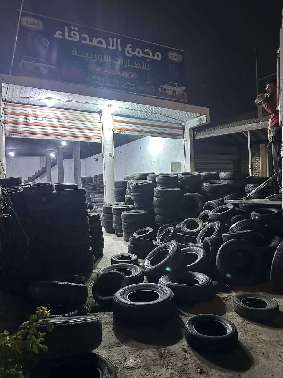 سلام عليكم يوجد انوع القياسات جله ومفرد
المكان الحمزه الغربي شارع المعارض مقابيل الشاهين 
***********
