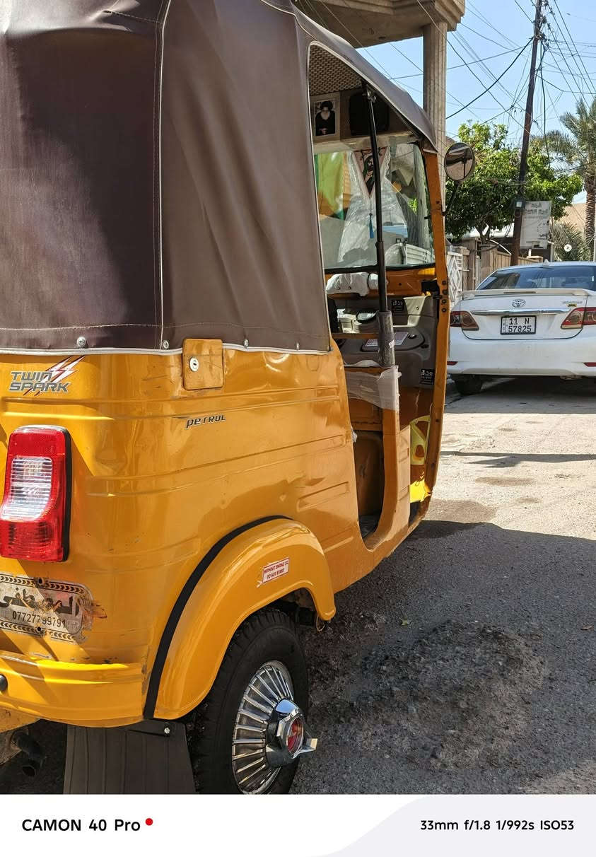 بغداد حي الجهاد 20 /***********
