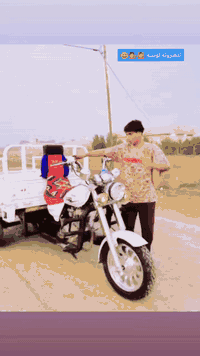 ستوتة • موديل 9 • حمزة شرقي