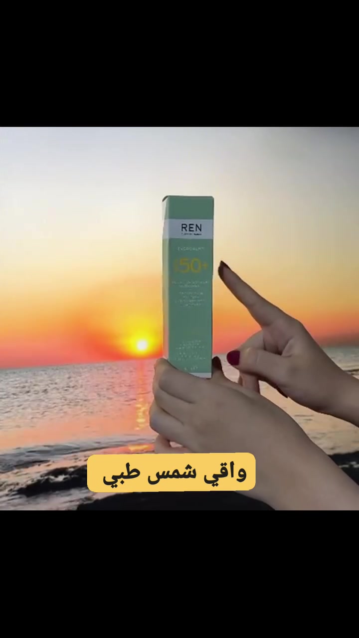 #هاشتاك #بنات_بغداد #عنايه_بالبشره #واقي_شمس_طبي  #اكسبلور سيفورا للتجميل شحن سريع من امريكا


**إذا كنت صاحب هذا الإعلان وتريد حذفه لأي سبب، رجاءا أرسل رسالة إلى الدعم الفني**