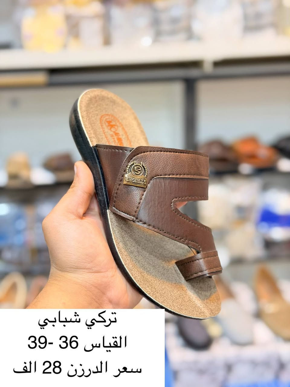 تركي شبابي ولادي اطفال
التفاصيل داخل الصوره
السعر ثابت


**إذا كنت صاحب هذا الإعلان وتريد حذفه لأي سبب، رجاءا أرسل رسالة إلى الدعم الفني**