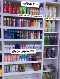 دوكان للبيع • حراج • كەلار ناوبازار