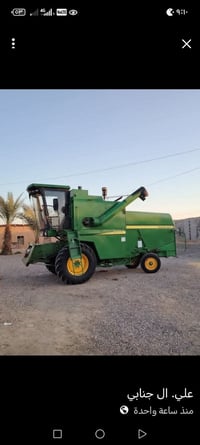 جوندير ايراني • ٢٠٢٠ • وضع شركة