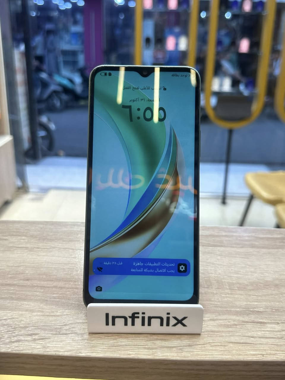 هونير نضيف جدا x6b لبيع ذاكرة 128فقط مبدل شاشة اصلي وكالة المنشة سعرة 90 بي مجال شراي وتدلل راسلني خاص وتدلل


**إذا كنت صاحب هذا الإعلان وتريد حذفه لأي سبب، رجاءا أرسل رسالة إلى الدعم الفني**