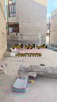 يا الله سلام عليكم قطعه٥٠ متر عنوان شعب سريدات جديدة مربع الثاني تفاصي...