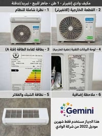 بيع سريع • قفل • حسين عصام