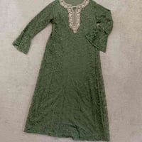 قطعة • ملابس