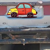 درع • سيبايه • صويره