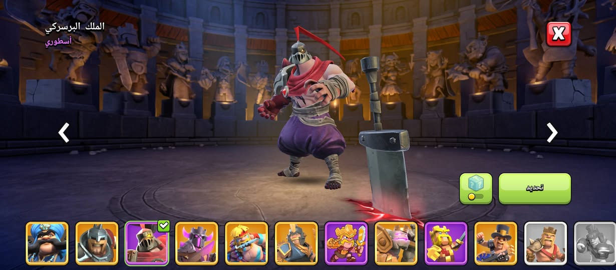 سلام عليكم ورحمة الله
حساب كلاش تاون 18 ماكس للبيع وجه لوجه مكاني بغداد اي استفسار خاص او واتساب ***********
