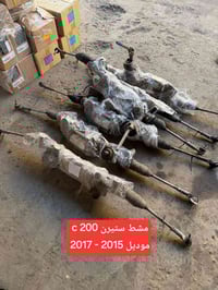 C200 ٢٠١٥-٢٠١٧ • مشط ستيرن أصلي • تفصيخ مستخدم