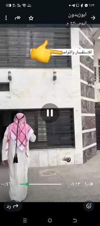 بسم الله الرحمن الرحيم اعلان دار للبيع  مساحه 225متر واجهه. 7ونص نزال ...