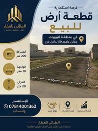 البوبيات • ٢٠٠م • واجهة ١٠م