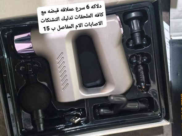 امازون الشرقاط افتح من الساعه 2:00 ظهرا الى الساعه 12:00 ليلا
شوف اليعجبك تريد تخابر ***********
او راسلني

موقعي
شارع دكتوره فاطمه اللي هو شارع 20 تكملوا كامل للاخير وتاخذ يمين مسافه 300 متر بيتي على اليسار فوگ البيت برج وگدام البيت رقعه علئ الحائط مكتوب عليها امازون الشرقاط
