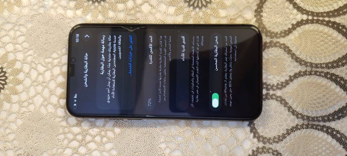 ١١برو فقط
ذاكرة٦٤ بطارية٧٣ كلة بلادي زلغ واحد مابي مابدل شي السعر ٣٠٠ اتصال وتساب ***********
