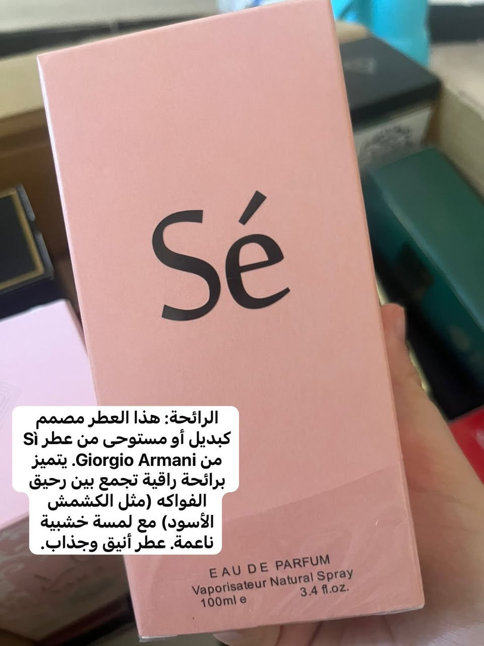 كارتون عطور ١٥ قطعه بسعر ٥٠ الف والتوصيل مجاني بسعر الجمله على اول تم بالعافيه لاصحاب المشاريع الصغيره


**إذا كنت صاحب هذا الإعلان وتريد حذفه لأي سبب، رجاءا أرسل رسالة إلى الدعم الفني**