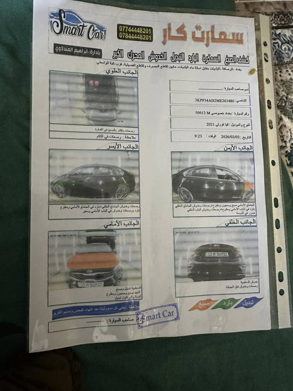 #السلام عليكم فورتي موديل 21 السعر 120 بيها مجال   ءالمواصفات السياره فول ماعده البصمه
/حادث جاملخ ونبنيد السورنر مرفق مع الصور    

مكان السياره بغداد نهايت حي ور 

المواصفات . ماشيه 70
فتحت سقف
شاشة كبيرة مع نظام تشغيل ابل كار بلي
كاميرا دواره
كشنات حار + بارد
قطعتين تبريد
نحن وايرليس
حساسات خلفية مع جرس تنبيه
رادرات جانبية+ وامامية+ وتحديد مسار + كروز سرعه

الهاتف ***********
