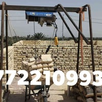 ونج التصعيد مواد البناء 07722109937 موجود واتساب