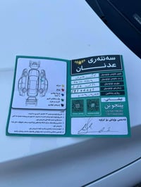 ام جي ٥ • ٢٠٢٤ • ضمان ٦ سنين