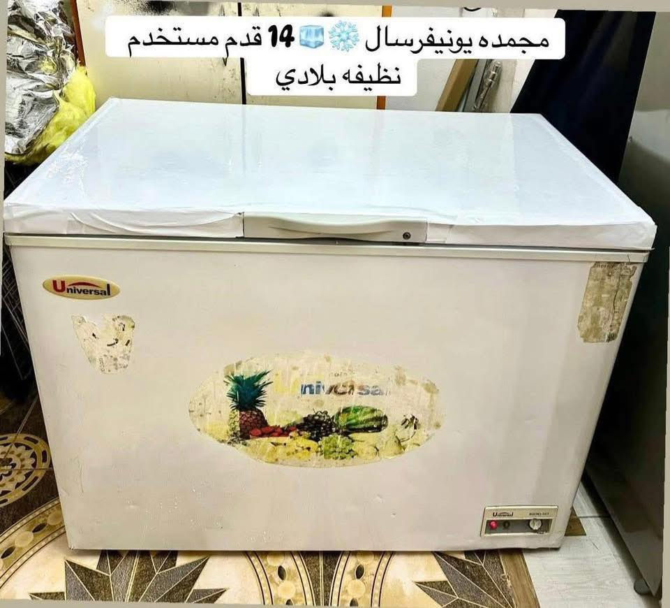 اجدد الأغراض المستخدمه وارقى الاثاث 🔥✨🔥✨
الأسعار وتفاصيل - تواصل واتساب ✅✅ وماسنجر ✉️✉️
***********  📞📞*********** 
عنوان / اربيل / داره توو 📍📍 🚚🚛

ة-
ة
Abhosrmelhjoonnelikohliokommzzoijnjjnbxxzzz
