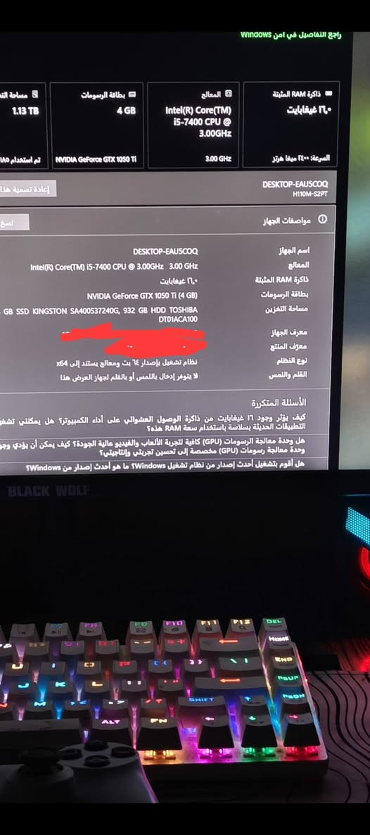 سلام عليكم تجميعه للبيع المواصفات
I5 7400

H110 GIGABYTE

GTX 1050 TI V RAM 4 GIGBYTE RAM 16 8*2 2400

SSD 256

HHD 1 TB

POR 400W COLER MASER KAS SILVER STONR

مواصفات الشاشه حجم 24 هرتزيه 144 بنل ips سرعه ستجابه 1 ملي سكن تدعم خاصیه HDR حقيقي الشاشه بعدهه جدیده اذا تلاحضون

بعده بلزكتهه الي ع شاشه

ماوس براند JERTECH کیبورد براند E- YOOSO
جوستك بلي 4 + سمعات سبيكر خارجيه + سماعه هتفون +كرسي 
سعرها كامل 375 الف العنوان ذي قار توصيل ماعندي 
التواصل خاص او على رقم الهاتف :***********
