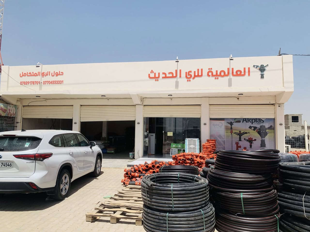 بسم الله وعلى بركه الله تم وصول شحنه جديدة من الصوندات البلاستيكية التركية  لمياه الشرب لجميع  الاحجام
زورو موقعنا لتجدون مايناسبكم العنوان الحويجة  مكتب العالمية للري الحديث
للاستفسار الاتصال على الأرقام ***********
***********
***********
