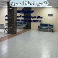 تاكسي الحلة • بابل-النجف • واي فاي