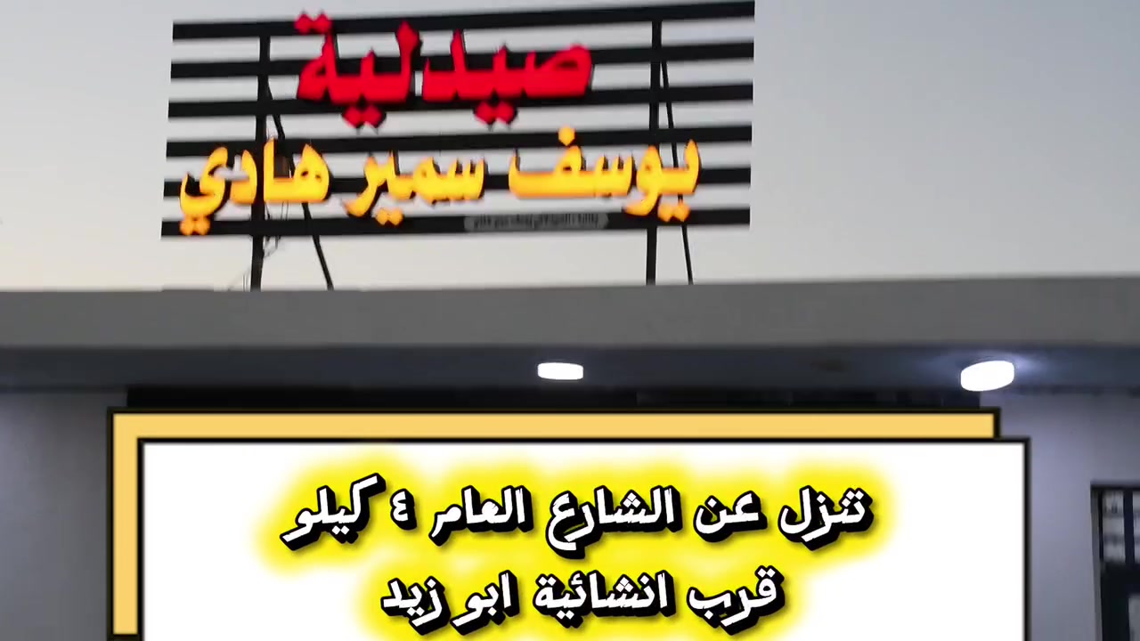 ✨ حجامة زيد الشمري

نستقبلكم يوميًا من الساعة ٤:٣٠ عصرًا ولغاية ١٠:٠٠ مساءً.

🔹 حجامة جافة
🔹 حجامة دموية
🔹 مساج علاجي

📍 بابل – المحاويل – البو علوان
📞 ***********
