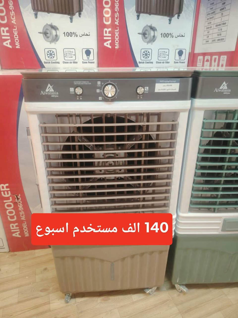 عنوان موصل حيّ الفلاح الاولى اغراض أسعارهم مكتوب


**إذا كنت صاحب هذا الإعلان وتريد حذفه لأي سبب، رجاءا أرسل رسالة إلى الدعم الفني**