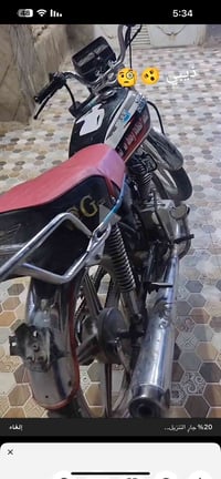 ماطور يراني للبيع سعر خاص 07875019928