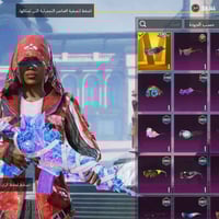 حساب للبيع • مصروف ومرتب • بغداد وجه لوجه