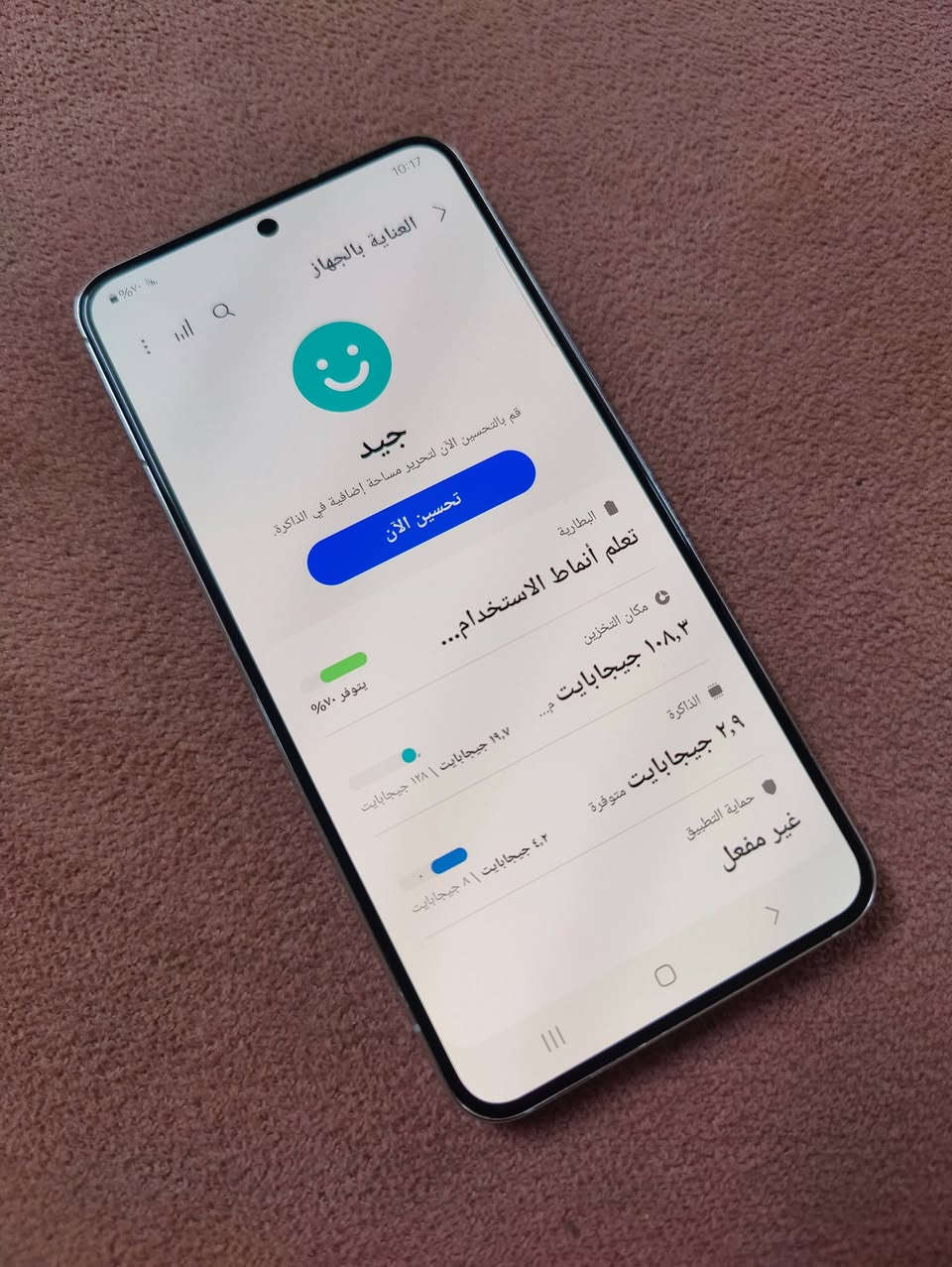 كالكسي S22 عادي يعني حجم زغير
نضيف بدون عيب تك سيم زاكرا 128
رام 8 كيكا بوبجي 90 فريم جهاز اوربي
سعر 215 الف مجال بسيط شراي خاص


**إذا كنت صاحب هذا الإعلان وتريد حذفه لأي سبب، رجاءا أرسل رسالة إلى الدعم الفني**