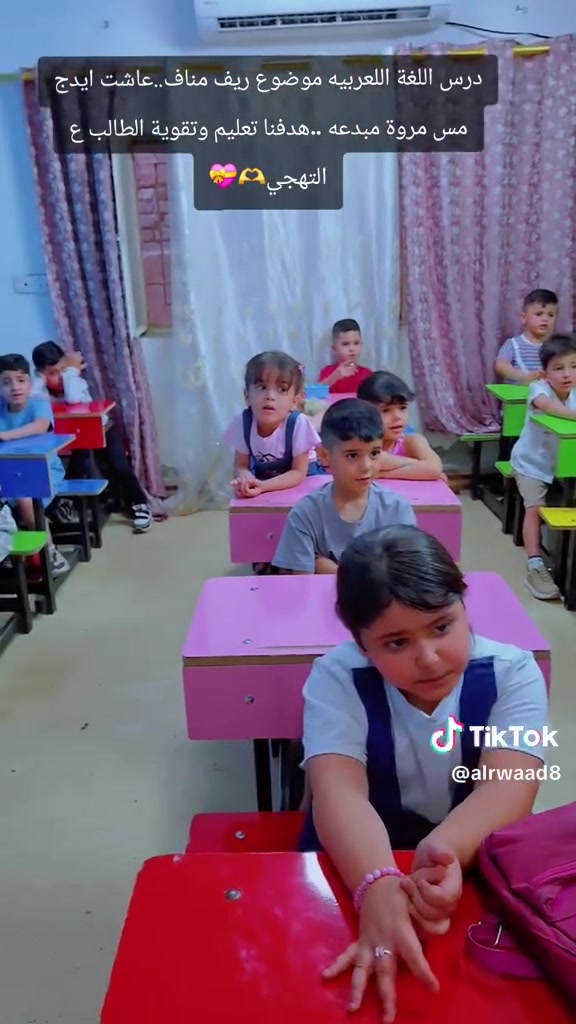 بعدك محتار وين تسجل طفلك بالصيف؟
🎓 سمر سكول متكامل يجمع التعليم + الترفيه + الأمان بمكان واحد! 🌟
✨ روضة الرواد النموذجية الأهلية تقدم برنامج صيفي مميز يساعد الطفل على التعلم، التطور، والاستمتاع بنفس الوقت.
🎯 شنو يتضمن البرنامج؟
📚 تعويض وتقوية المناهج الدراسية بأسلوب ممتع هدفنا تعليم الطالب التهجي وتقويته ع منهج اول الابتدائي
🎨 ورش رسم وإبداع
🎉 مسابقات وألعاب تفاعلية
🌿 بيئة آمنة وصحية
📹 كاميرات مراقبة 
🧼 اهتمام وتعقيم مستمر للأطفال
🚌 خطوط نقل متوفرة 
عدنا خصم للاخوين وايتام 
⏰ الدوام: الأحد – الخميس  متواجدين بلروضة من ساعة| 7 صباحاً – 4عصراً
📍 العنوان: بغداد – الشعب شارع الصحة
📞 للحجز والاستفسار: ***********

🔥 الأماكن محدودة… بادروا بالتسجيل الآن
