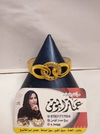 اسوار نسائي خليجي • ٩.٨٨٠غ • بابل