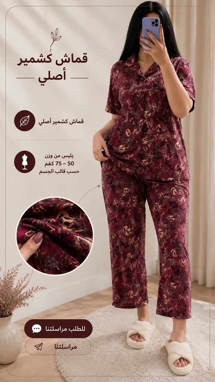 بجايم كشمير اصلي ب ١٠ الاف  بس🎀(توصيل الف بسمايه)


**إذا كنت صاحب هذا الإعلان وتريد حذفه لأي سبب، رجاءا أرسل رسالة إلى الدعم الفني**