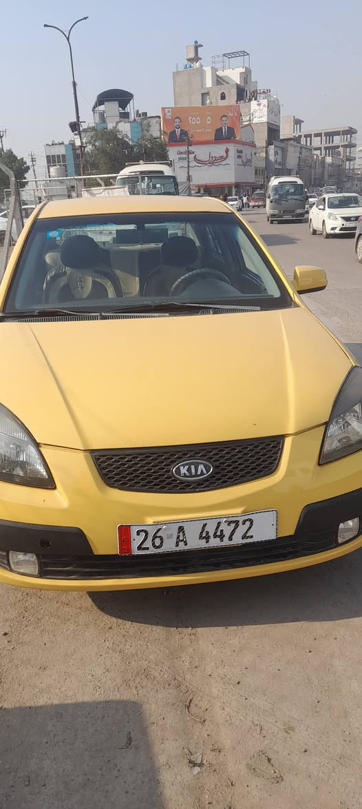 السلام عليكم ريوللبيع موديل ٢٠٠٨ رقم صلاح الدين تحويل مباشر سنويه ٢٠٣٠سياره جاهزه تبريد شغال مكينه وكير قبل فتره شادهن مال حاويه ضررهه بأمريكا جاملغ أمامي بدون دواخل هيئه مصفره صدر جديد كهربائيات كلهه شغاله السعر خاص ***********/ ***********واتساب مكان السياره بغداد الدوره
