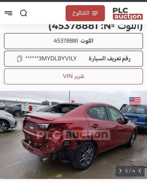 تويوتا يارس موديل 2020 وراد امريكي لون ماروني ماشية 43 الف ميل.. حادث بسيطموضح بالصور +جاملغ امامي جهة الصدر انطخت ابغداد.. مكان سيارة بغداد سعر مطلوب 113 ورقة سيارة كاملة متصرف عليها دينار للاستفسار *********** واتس اب بعد ساعة 4 عصرا

