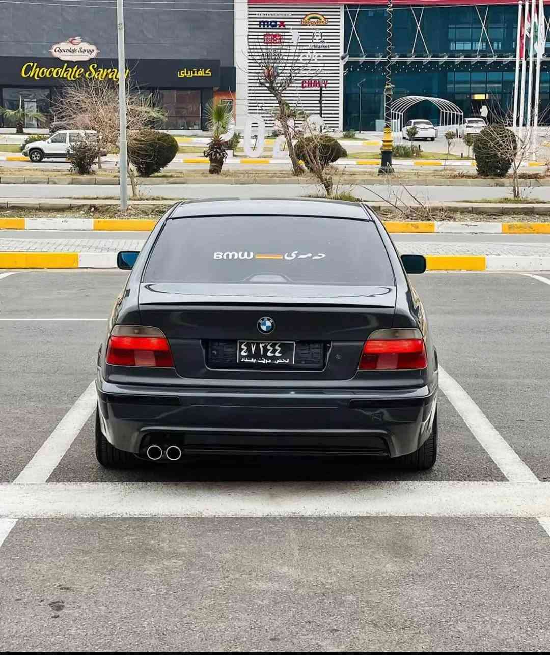 سەلام 
Bmw 528 1999
سەقەر بۆ فرۆشتن ئارمی پلاستیکی هەولێرە گێر و مەکینەو ئەکسلی بە شەرت تەبریدە جوان و نەرم و بە مەسرەف بۆیاخی کامل کراوە بۆ جوانی رەنگی نەوتی زۆر تایبەت کوشنی جلد جامی کارەبا شاشەی ئایپات 28 ی دەبڵ دیجیتالە جامی کارەبا  
***********
نرخی ٥٩ ماجالی کەم 
لە سلیمانیم السليمانية, العراق
