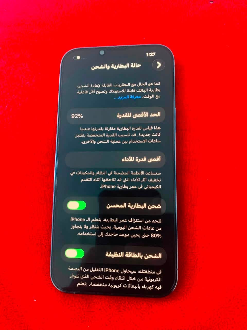 ايفوان 13 برو ماكس للبيع بطارية 92 نظافة 100‎%‎ لون بحري ، وتر بروف ، كامل ملاحقاته 
شخط ما بيه. فقط لاقط صوت بالانتصال بيه مشكله بسيطه ، لاستفسار الانتصال ***********
