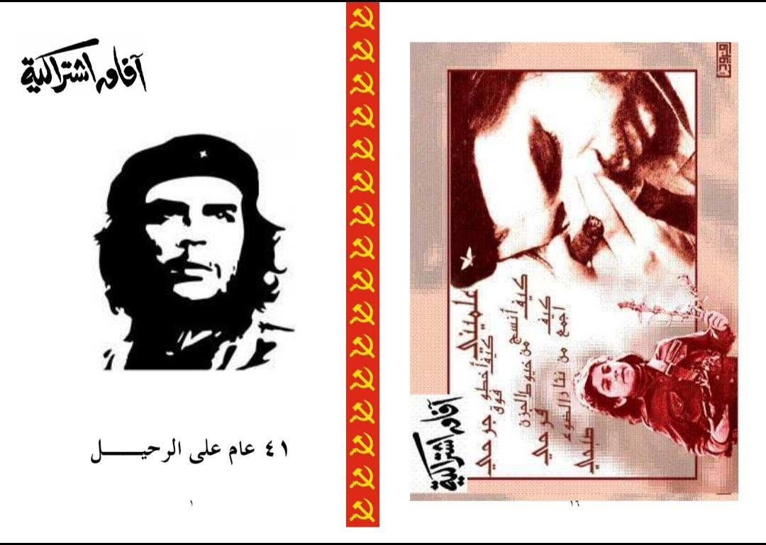 الي يحب/  الروايات . الفلسفة . الاقتصاد . العلم . الدين / يشترك بهاي القناة على التيليجرام 📚📖 ( مجانا )


**إذا كنت صاحب هذا الإعلان وتريد حذفه لأي سبب، رجاءا أرسل رسالة إلى الدعم الفني**