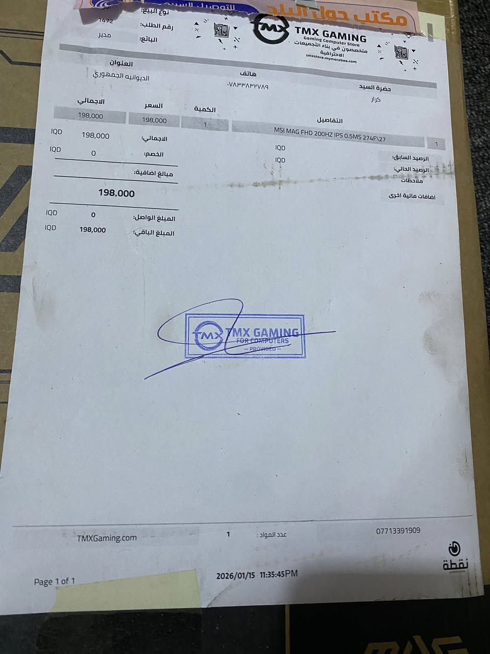 تفاصيل خاص


**إذا كنت صاحب هذا الإعلان وتريد حذفه لأي سبب، رجاءا أرسل رسالة إلى الدعم الفني**