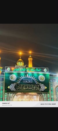 الإمام الكاظم • سامراء • الخميس ٤م