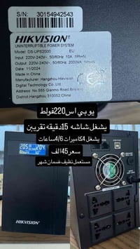 ‎07509851963 واتساب