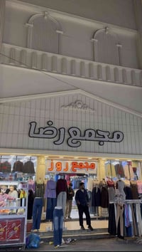 بناية تجارية • بريهة • مؤجرة بالكامل