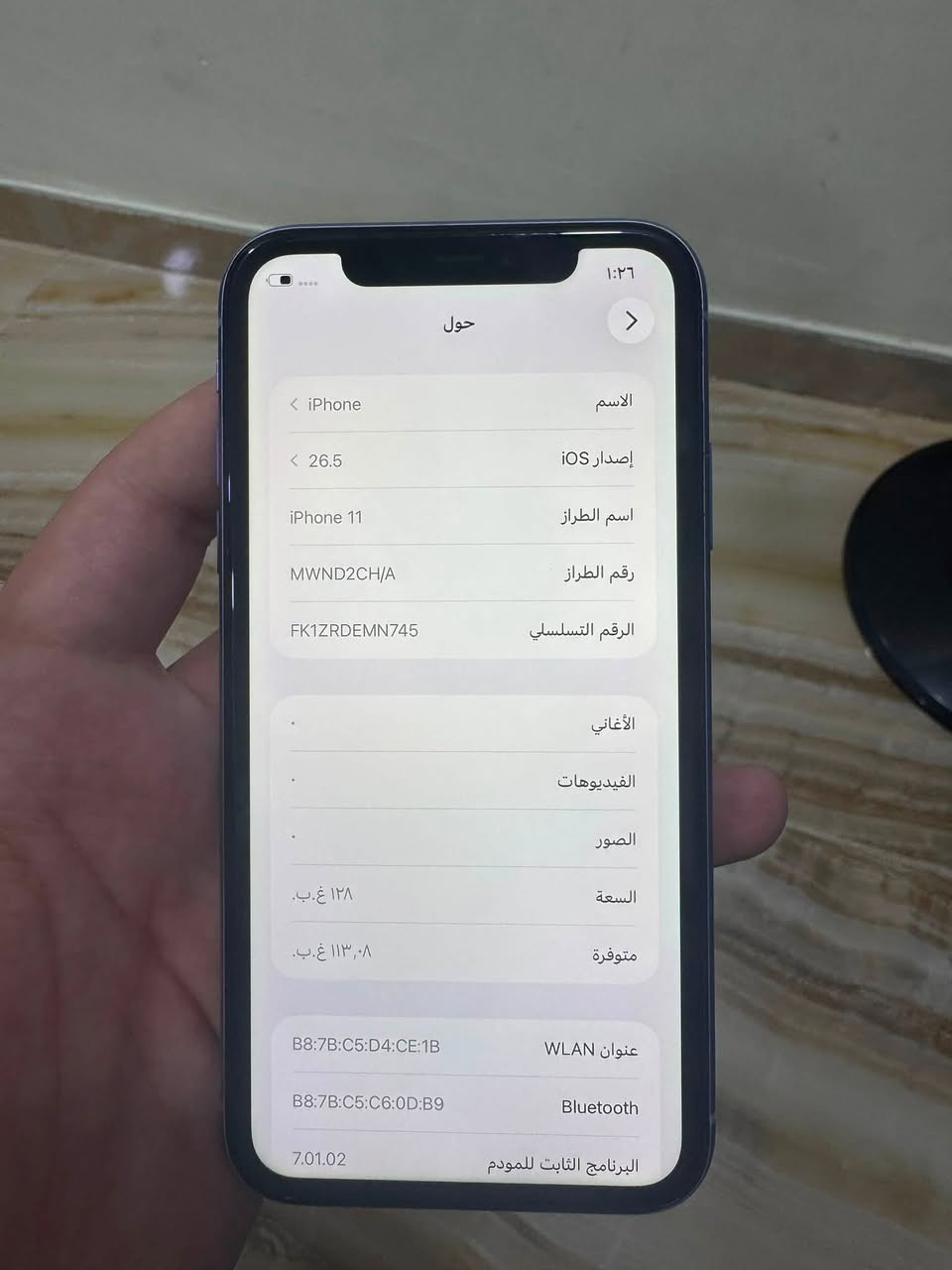 السلام عليكم
ايفون ١١ عادي بنفسجي ذاكره ١٢٨ بطاريه ٩٤ دبل سيمكارت مو تك فقط ظهر مفطور 
السعر ٢٥٠ الف وبي مجال بسيط 
العنوان ديالى بعقوبه الجديده 
الرقم ***********
