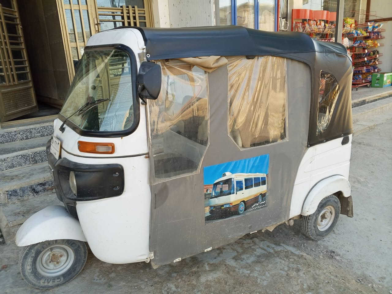 سلام عليكم تكتك البيع مديل 2021 شهر 12 مكينه مكفوله كفاله برغي ما مفتوح زنجل ما مبدل بيه ضربه بل صفحه بصيطه مكاني بغداد مدينه الصدر سعر 7800 رقم ‏‪***********‬‏
