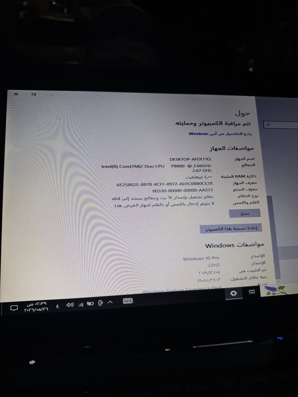 السلام عليكم اخوتي الكرام
لابتوب hp مكتبي 
موصفاته مذكوره بلصور
يحتاج فقط بطاريه وكيبورد
وندوز 10 برو 
هارد اج اج دي 120 قابل للتطور
رام 4 كيكا قابل للتطور 
يحتوي ع بلوتوث واماكن بيها لمس خاص 
ويحتوي ع بصمه بس ماعرف الى 
وكذالك تجي ويا شاحنه اصليه
الصوت النت الكيبورد مشلع بس شغال
الماوس ماله كله شغال وجهاز نضيف ومرتب 

جهاز مرتب 
مكاني بغداد ساحه مضفر ما عندي توصيل
سعره 65وبي مجال للطيبين واني خادم


**إذا كنت صاحب هذا الإعلان وتريد حذفه لأي سبب، رجاءا أرسل رسالة إلى الدعم الفني**